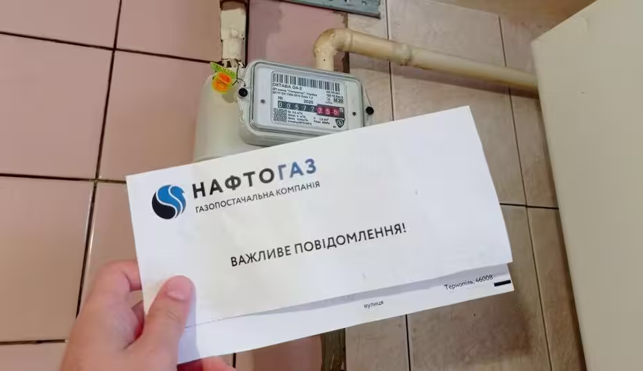 Довідка про відсутність заборгованості