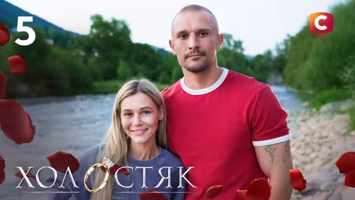 Холостяк 14 сезон 5 випуск Холостяк 14 сезон 5 випуск