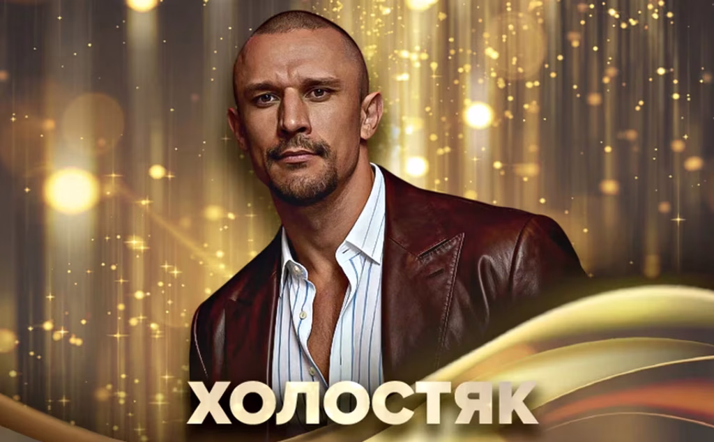 Холостяк 14 сезон 5 випуск