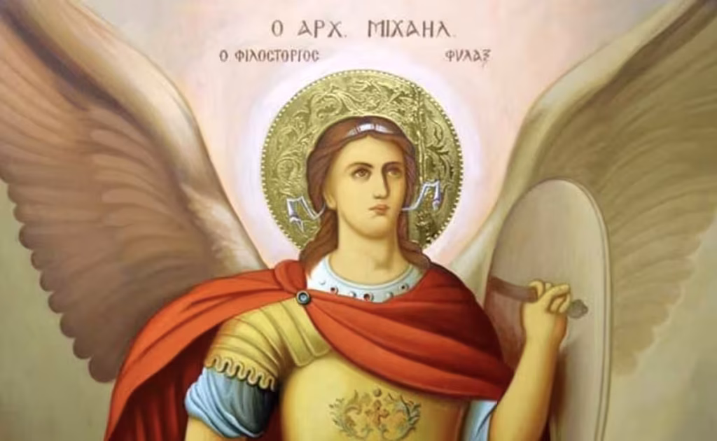 Михайлів день