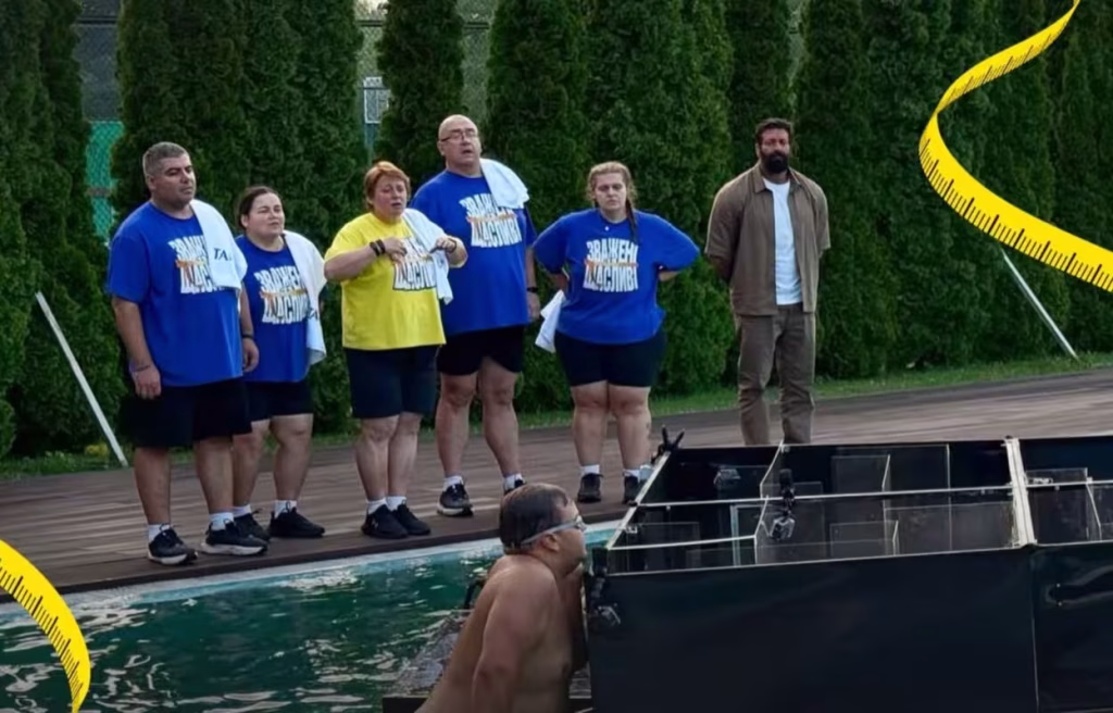 Зважені та щасливі