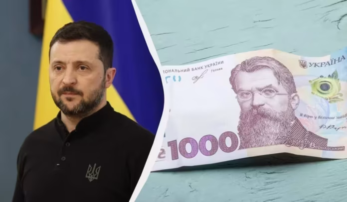 Зимова підтримка 2025