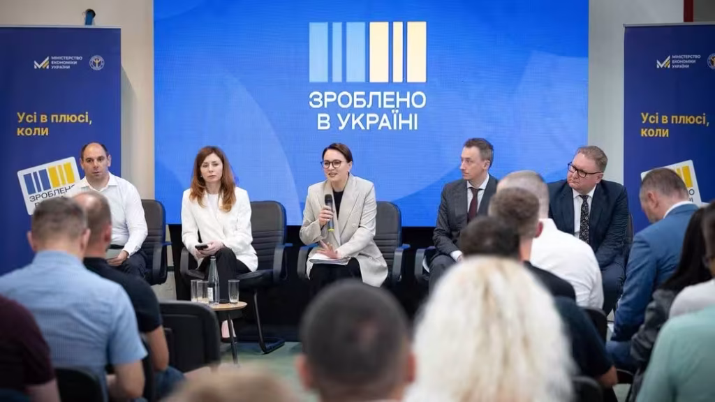 Зимова підтримка 2025