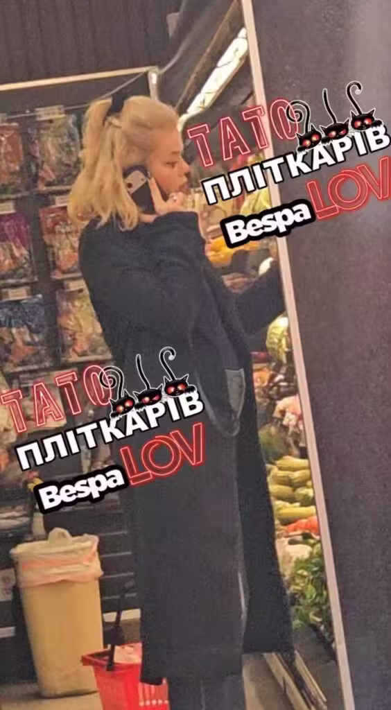 Аліна Гросу