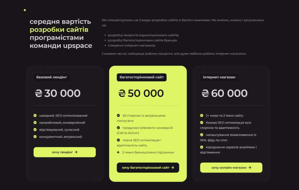 Готовий новинний сайт