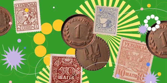 Копійки перейменують на шаги