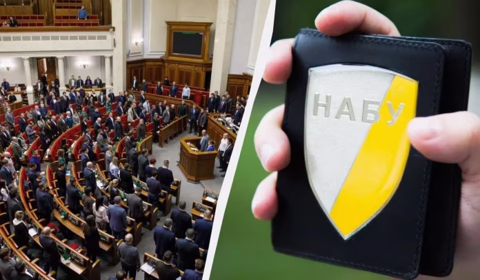 НАБУ та САП