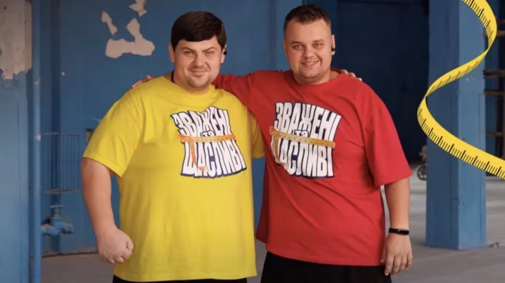 Зважені та щасливі 12 випуск