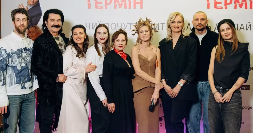 Випробувальний термін