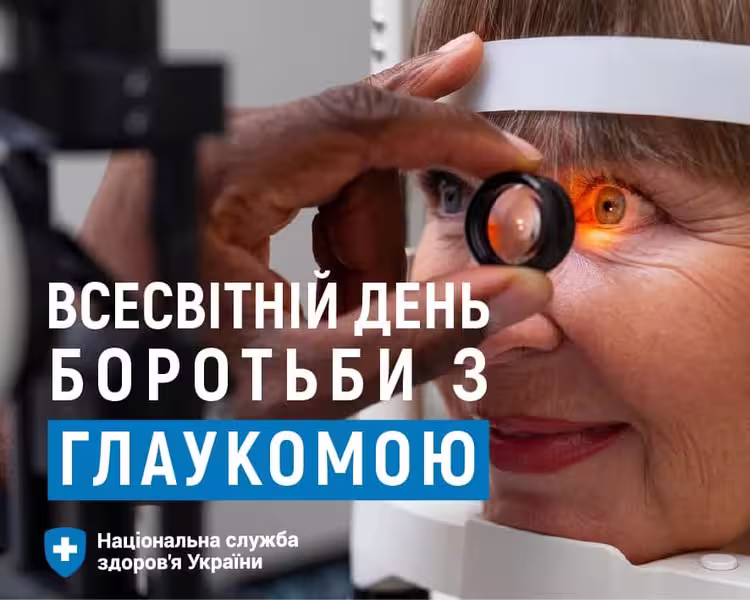 6 березня