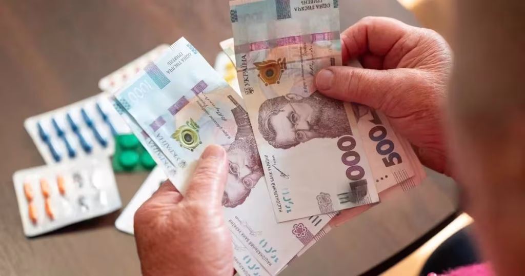 Індексація пенсії