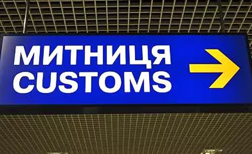 Що таке єврономер