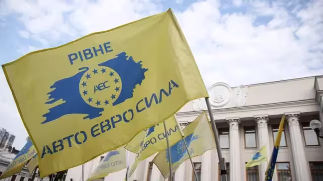 Що таке єврономер