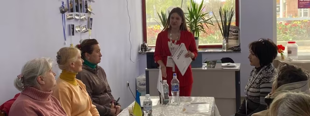 Допомога від держави