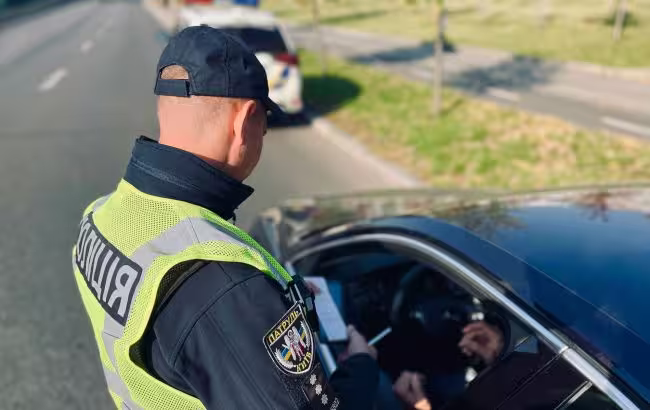 Перевірка штрафів