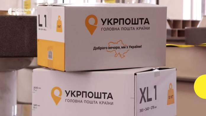 Пошта України