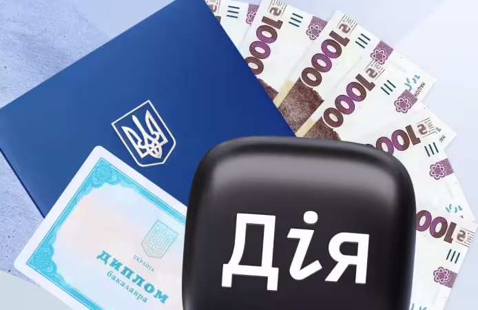 Як отримати грант