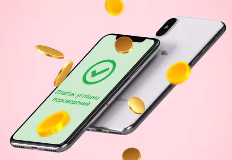 Як перевести гроші