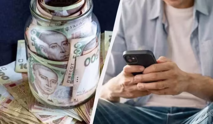 Як перевірити борги